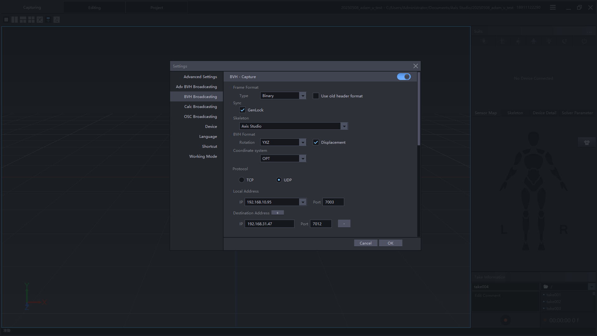 axis broadcast bvh config