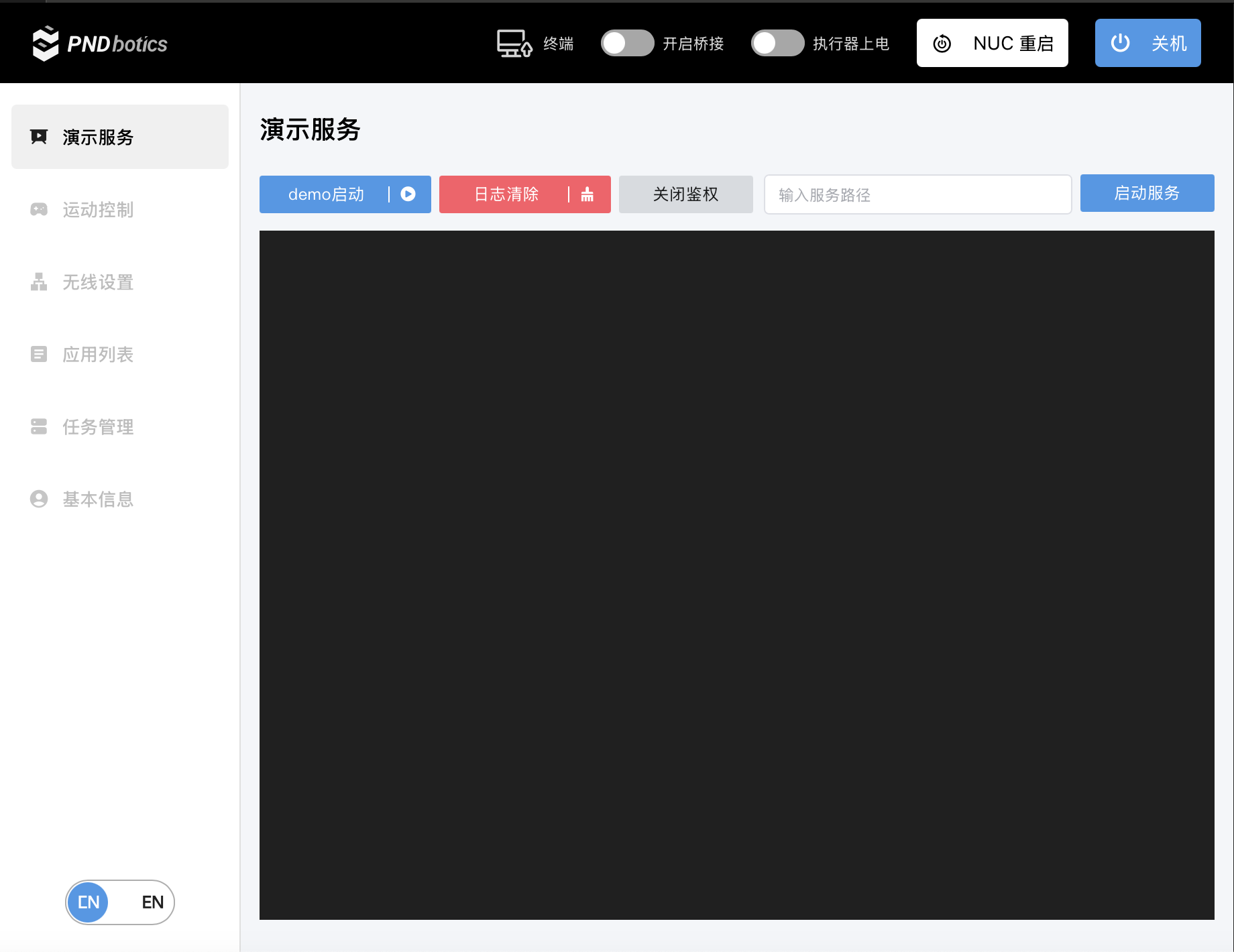 PAC interface