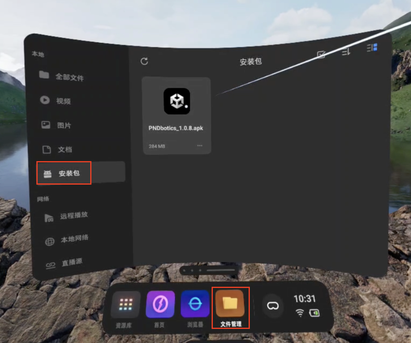 pico_apk