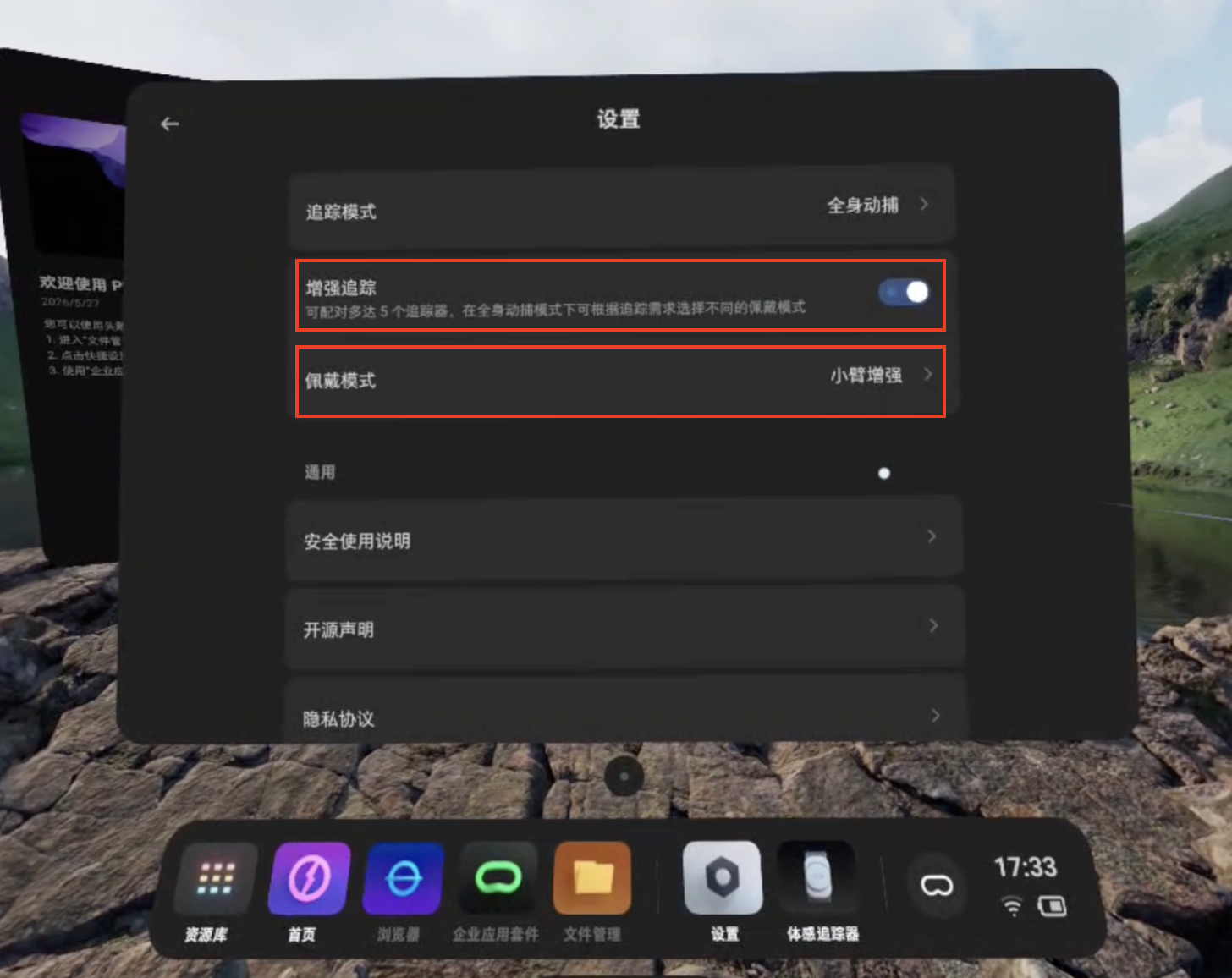 pico_wifi